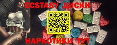мефедрон VHQ Аргун
