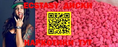 синтетический гашиш Апрелевка