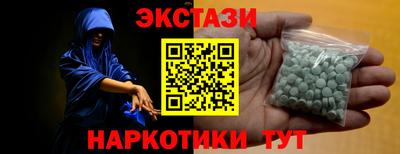 прущие крисы Абакан