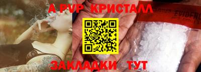 мефедрон VHQ Аргун