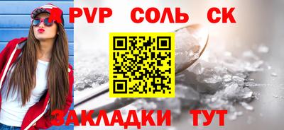 первитин Апшеронск