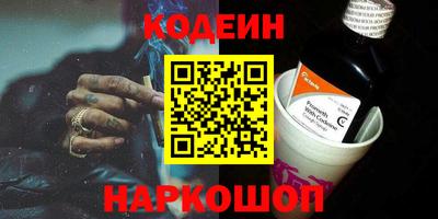 мефедрон VHQ Аргун