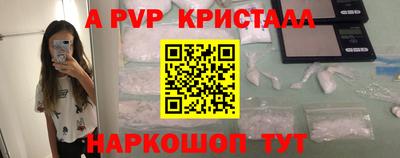 мефедрон VHQ Аргун