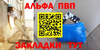 первитин Азнакаево