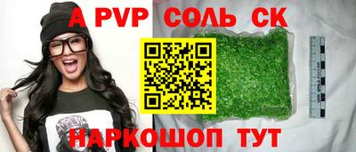 мефедрон VHQ Аргун