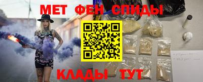 первитин Апшеронск