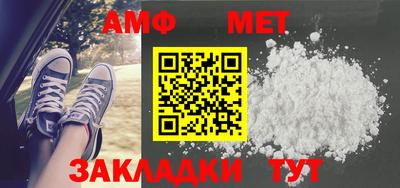 синтетический гашиш Апрелевка