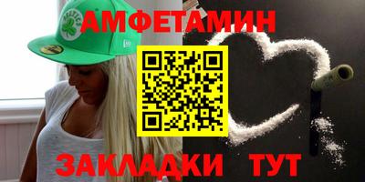 прущие крисы Абакан