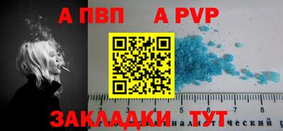 прущие крисы Абакан