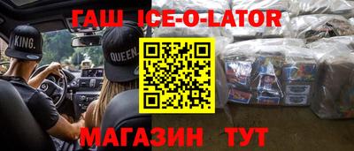 мескалин Абинск