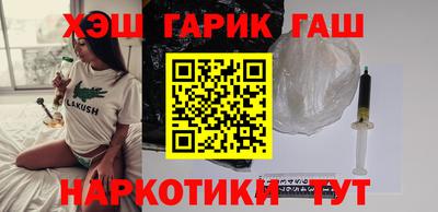 синтетический гашиш Апрелевка