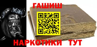 мефедрон VHQ Аргун