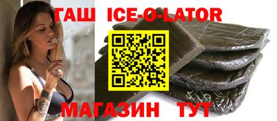 синтетический гашиш Апрелевка
