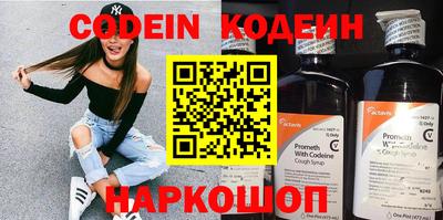 мефедрон VHQ Аргун