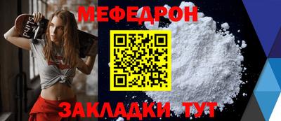 первитин Апшеронск