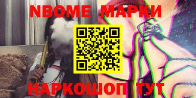 первитин Апшеронск
