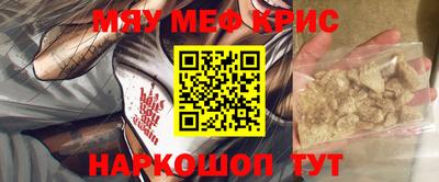 первитин Апшеронск