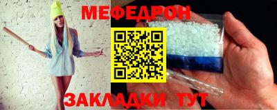 первитин Апшеронск