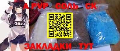 прущие крисы Абакан