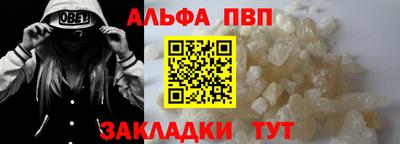 мефедрон VHQ Аргун