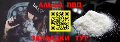 первитин Азнакаево