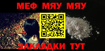 прущие крисы Абакан