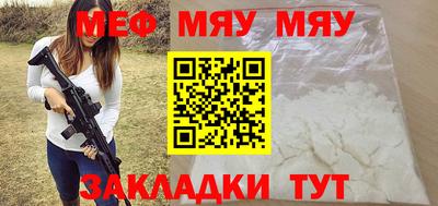 прущие крисы Абакан