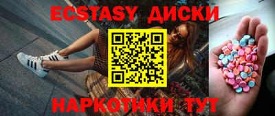 первитин Апшеронск