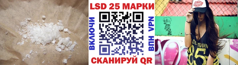 где можно купить   Асино  Лсд 25 экстази кислота 