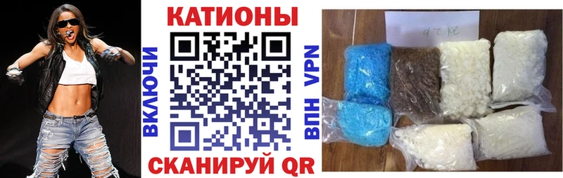 МЕФ VHQ  купить  сайты  Асино 