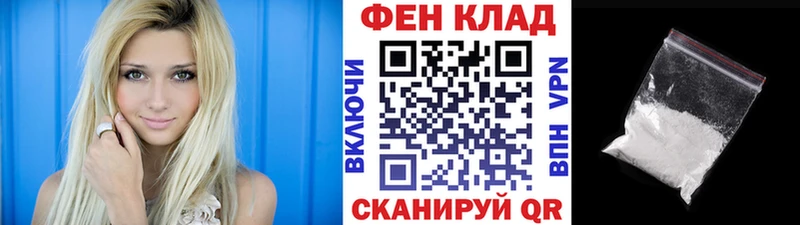 Метамфетамин Methamphetamine  Асино 