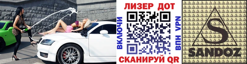 mega ССЫЛКА  Асино  Марки NBOMe 1,5мг 