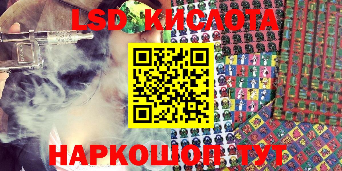 Наркотические марки 1500мкг  Наркотические марки 1500мкг  Асино 