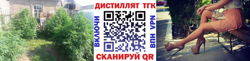 Дистиллят ТГК вейп с тгк  Асино 