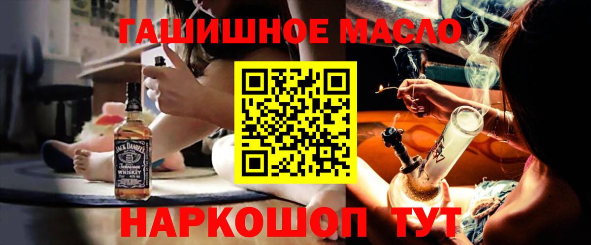 ТГК вейп с тгк Асино