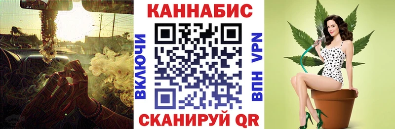 купить закладку  Асино  Каннабис OG Kush 