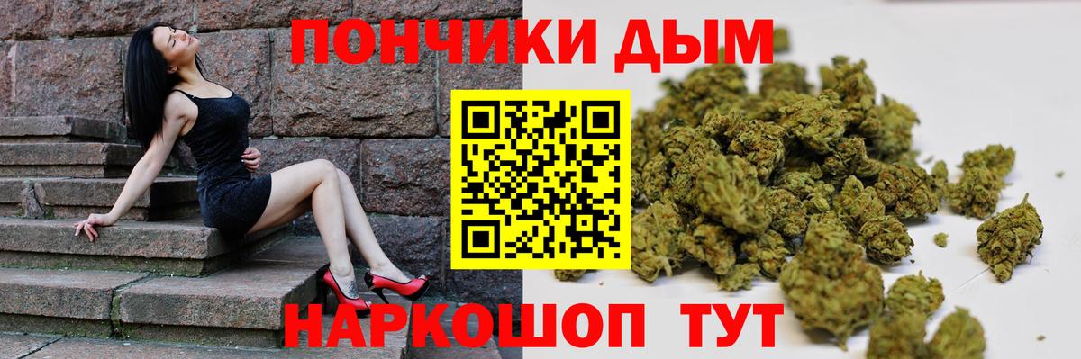 Каннабис семена Асино